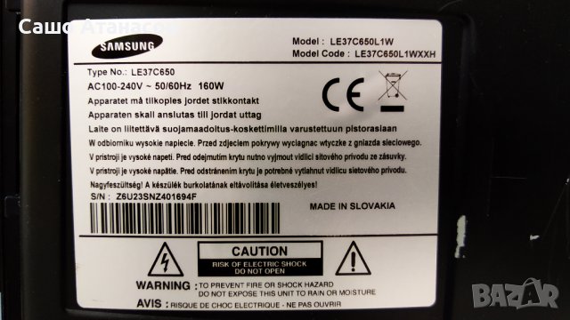 SAMSUNG LE37C650L1W счупена матрица ,BN44-00339B ,BN41-01443A ,T315HW04 V3 Ctrl BD ,4H.V2988.071/A1, снимка 3 - Части и Платки - 39843640