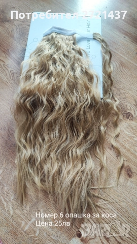 Коса, екстеншъни, аксесоари , снимка 12 - Аксесоари за коса - 52587442