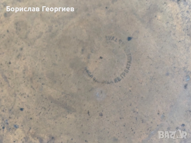 Стара руска месингова купа баташев тула, снимка 6 - Антикварни и старинни предмети - 53970570