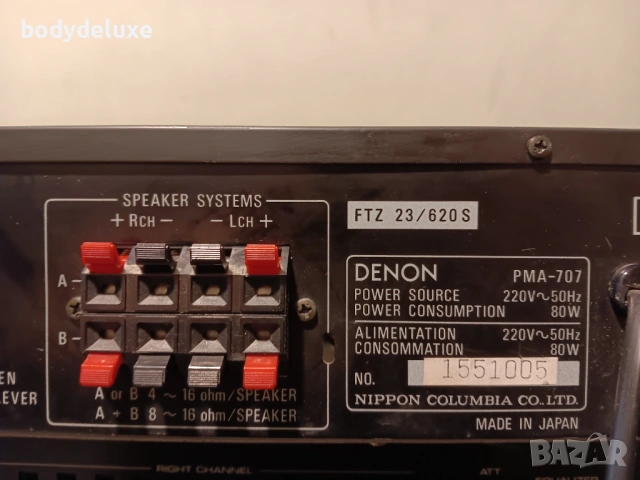 DENON PMA-707 усилвател, снимка 4 - Ресийвъри, усилватели, смесителни пултове - 48566322