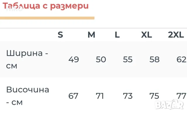Tениска на YAMAHA , снимка 2 - Тениски - 46769231