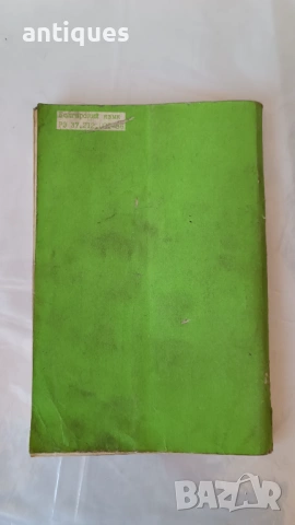 Книга - Ръководство за експоатация - УАЗ - 3741, 3962 и друг, снимка 7 - Специализирана литература - 53028253