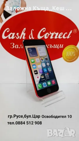 iPhone SE 2020.Много добро състояние.Цена 195 лв., снимка 1 - Apple iPhone - 49216712