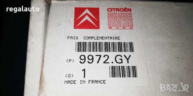 9972GY,4332-T,специален инструмент,адаптер,тест кабел оригинален CITROEN,PEUGEOT