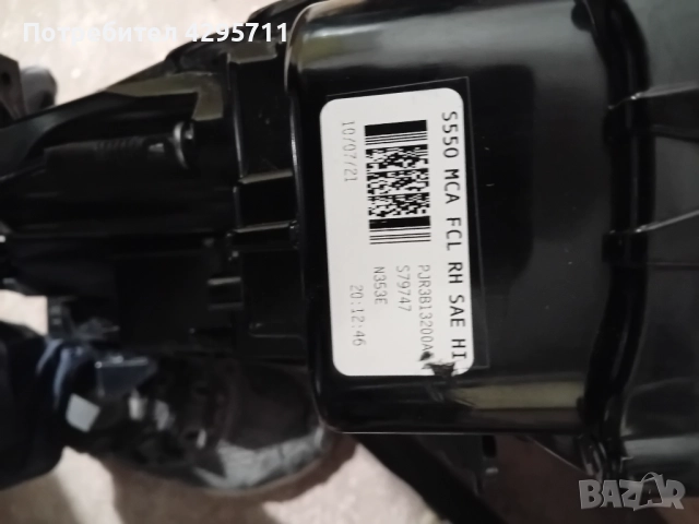 Форд мустанг, снимка 4 - Части - 51870383