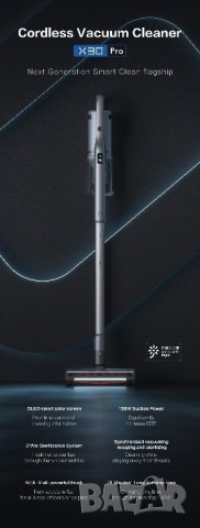 С ЛИПСИ - Безжична прахосмукачка и моп Roidmi X30 Pro, снимка 4 - Прахосмукачки - 42375404