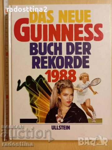 Das neue Guiness Buch der Rekorde 1988, снимка 1 - Енциклопедии, справочници - 38843130