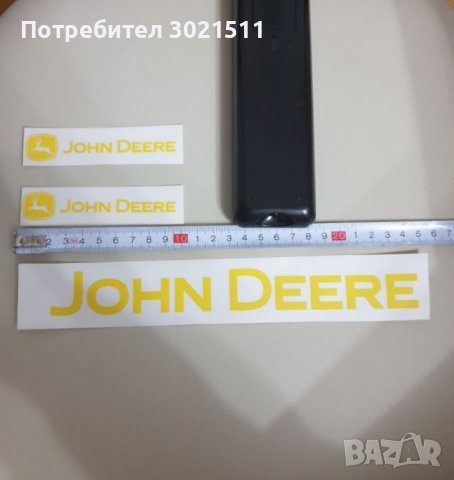 John Deere. Комплект, стикери лепенки 3броя
