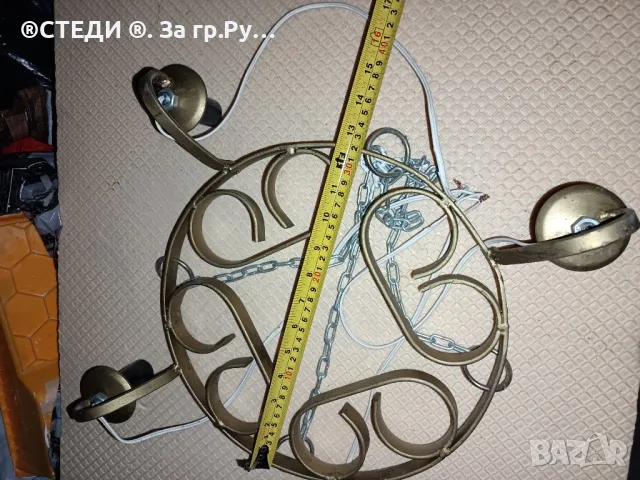 Стар метален полюлей , снимка 4 - Декорация за дома - 49700559