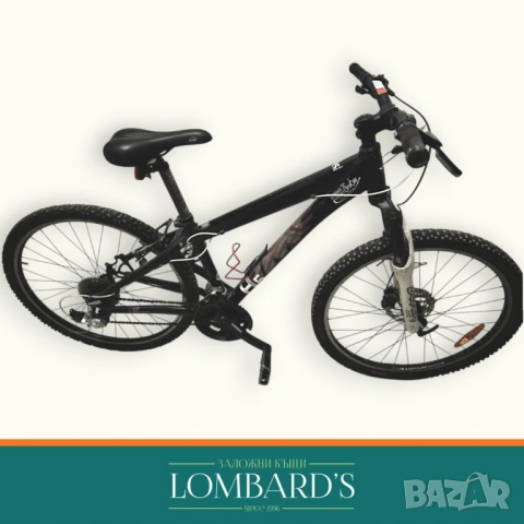 Колело Drag Hardy H5 26", N: 530463