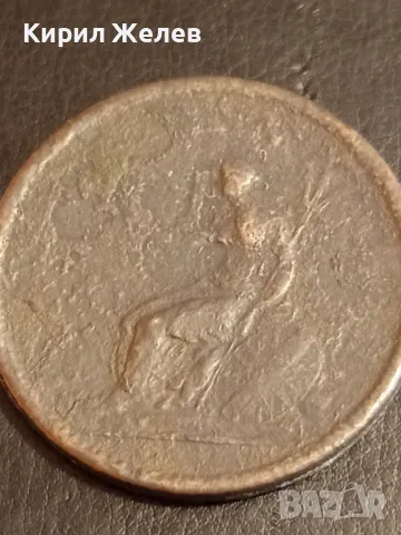 Стара рядка монета за КОЛЕКЦИЯ ДЕКОРАЦИЯ 41174, снимка 5 - Нумизматика и бонистика - 49080850