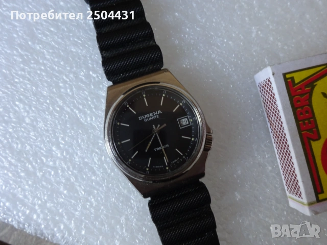 dugena tresor , снимка 3 - Мъжки - 53156161