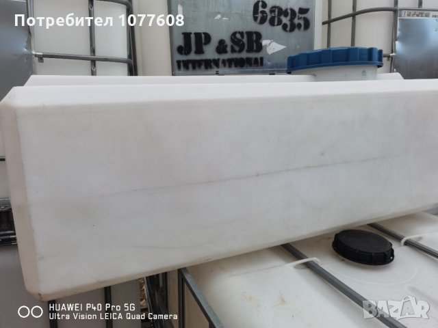 РЕЗЕРВОАР 500 ЛИТРА ЗА ВОДА,МЛЯКО И ХРАНИТЕЛНИ ПРОДУКТИ , снимка 1