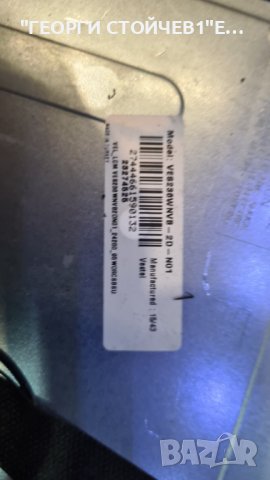 LT-24V250 СЪС СЧУПЕНА МАТРИЦА, снимка 6 - Части и Платки - 38428372