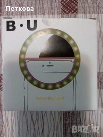 Нова преносима селфи лед лампа за телефон, снимка 2 - Лед осветление - 42705964