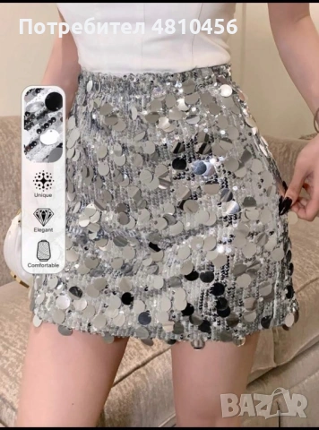 Дамска пола с пайети, снимка 4 - Поли - 54338094