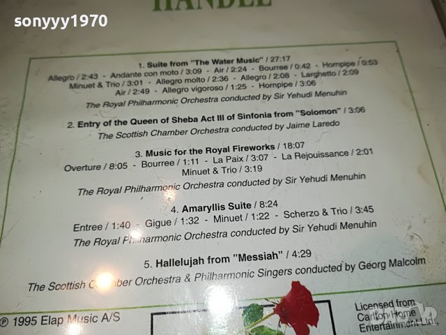 handel cd 0711221334, снимка 12 - CD дискове - 38588911