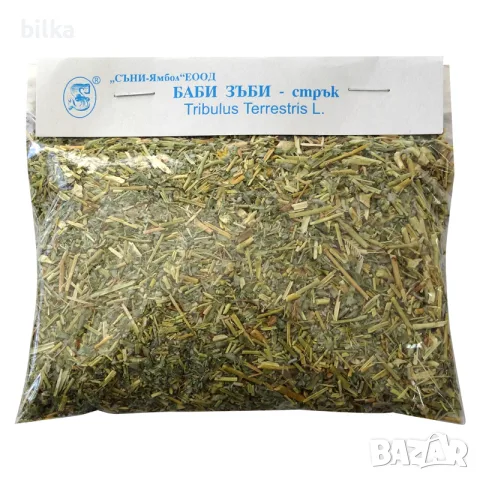 Билка Бабини зъби