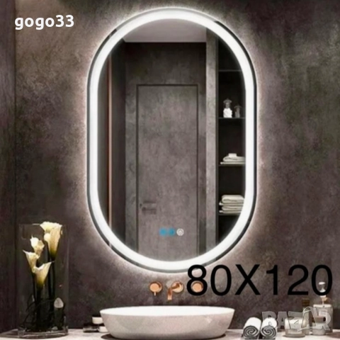 Елегантно LED огледало, снимка 7 - Огледала - 51760842