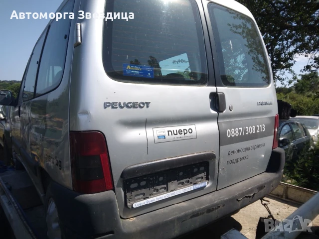 Peugeot partner , снимка 4 - Автомобили и джипове - 50806985
