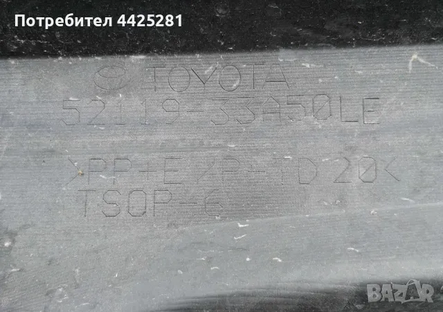 Предна броня за Toyota Camry XV70 мод. 2017-2022 година. #003v, снимка 6 - Части - 49662240