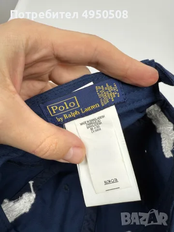 Мъжка бейзболна шапка Polo Ralph Lauren, един размер, снимка 8 - Шапки - 56154308