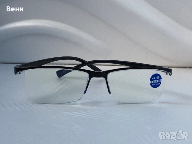 Диоптрични очила /+1.00 - +4.00 /, снимка 5 - Слънчеви и диоптрични очила - 52549476