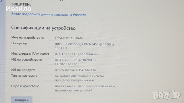ЧЕТИРИЯДРЕН Acer Aspire ES1-732,8GB RAM, снимка 5 - Лаптопи за дома - 37997386