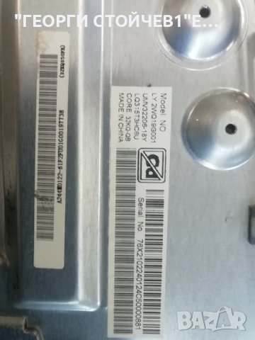 32BC3E  TP.MS6486X.PB713 LY.2WQ19G001 RF-AJ320014SE30-0601 A3, снимка 6 - Части и Платки - 40789519