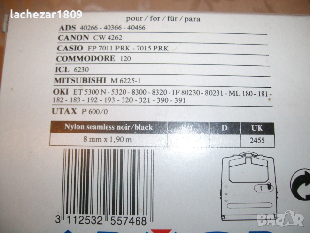 Ленти за принтер, снимка 5 - Консумативи за принтери - 44571244