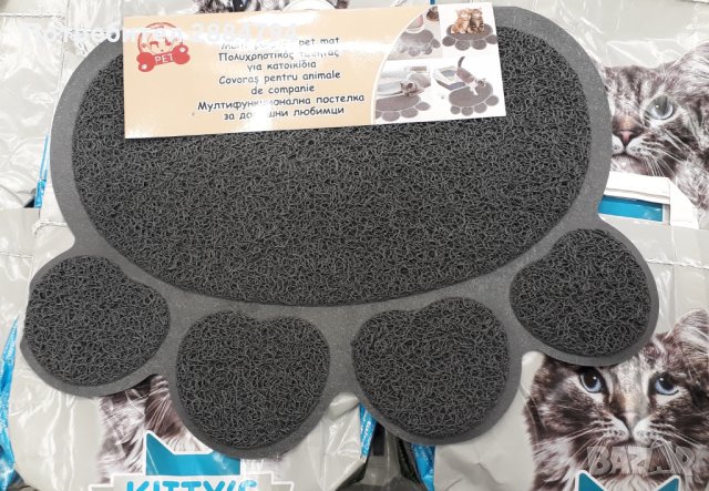 Постелка за домашни любимци ,килим стъпка