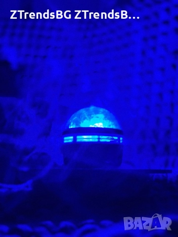 RGB "Аврора Небе" с Дистанционно и Звуков Режим