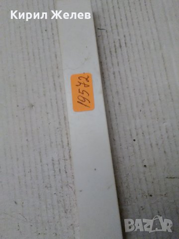 Химикалка стара 19572, снимка 2 - Декорация за дома - 31471096