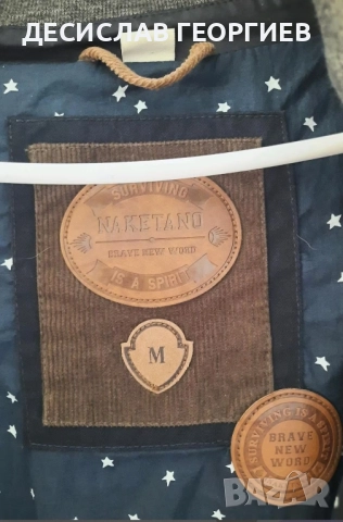 Кожено яке от естествена кожа на марката "NAKETANO"", снимка 5 - Якета - 51829178