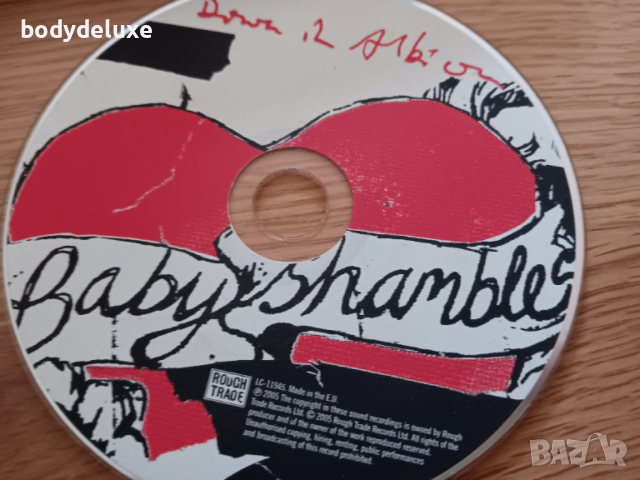 аудио дискове без обложки и кутии, снимка 8 - CD дискове - 51563563