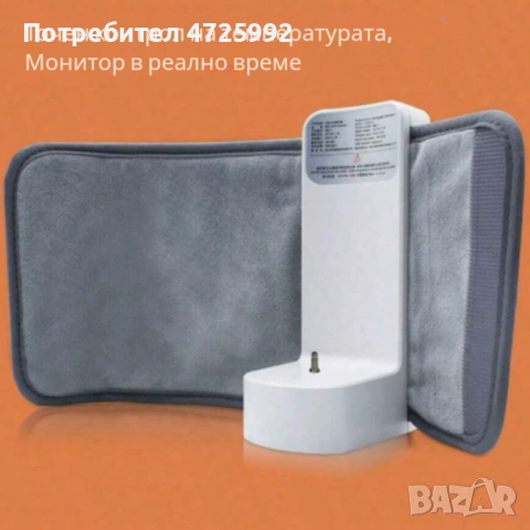 Безжичен подгревател за бебешко шише с дисплей и 6 температурни степени