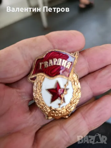 руска военна кокарда