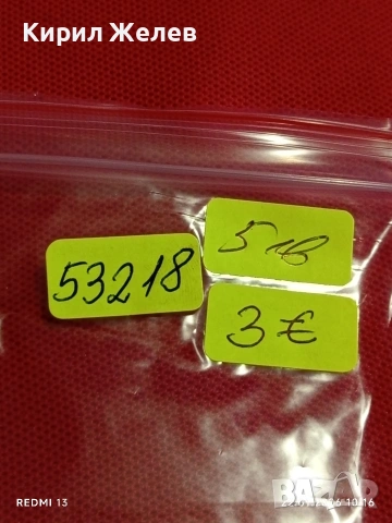 Рядка банкнота 50 цента 1989г. Кипър красива за КОЛЕКЦИЯ ДЕКОРАЦИЯ 53218, снимка 8 - Нумизматика и бонистика - 53184987