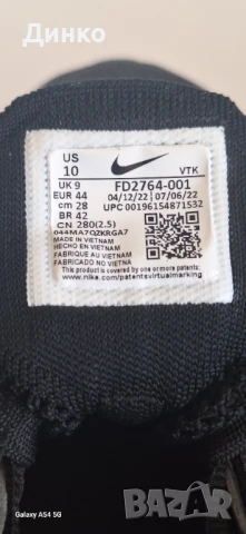 Маратонки, Nike Гаранция за качество купени са от Дания , снимка 9 - Маратонки - 50673002