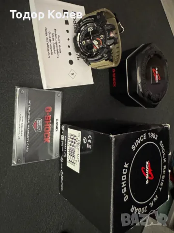 Casio G-shock GG 1000 mudmaster