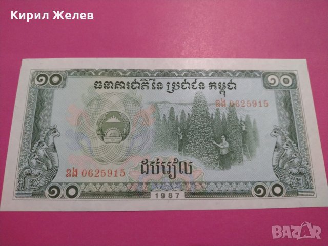 Банкнота-16144