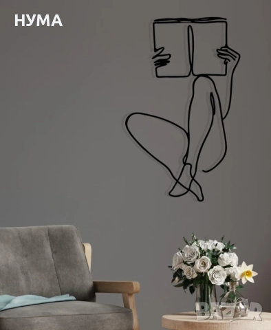 "Четящата дама" - декорация за стена, снимка 1