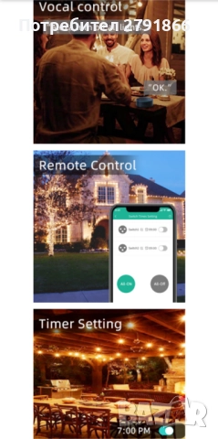 WiFi разклонител за външен монтаж 4000W 16A 2изхода IP44 Alexa/Google Assistant/IFTTT Smart Life App, снимка 11 - Външни лампи - 52398528
