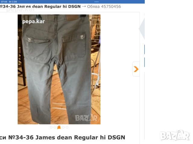 Мъжки дънки,нови,размер w32ии 36, снимка 15 - Дънки - 34577687