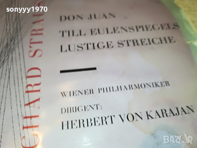 RICHARD STRAUSS DON JUAN GERMANY 2004221815, снимка 6 - Грамофонни плочи - 36522069