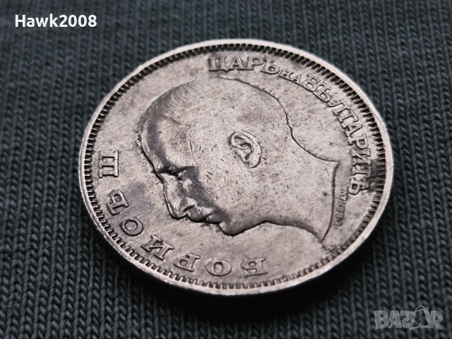 20 лева 1940 година царство България Цар Борис III -10, снимка 5 - Нумизматика и бонистика - 52973268