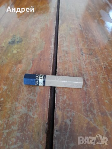 Стари писци за моливи Pentel