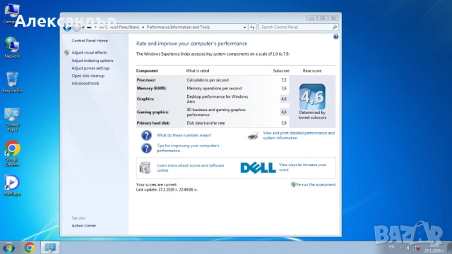 DELL OptiPlex 790, i5-2500, 20GB DDR3, 750GB, Display Port, снимка 6 - За дома - 49422646