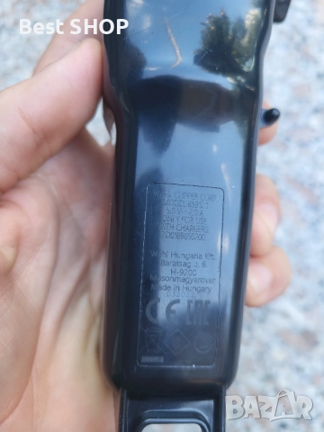 Wahl Super Taper BLACK, снимка 3 - Машинки за подстригване - 52409944