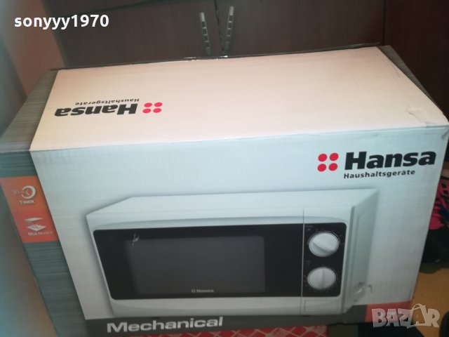 hansa-микровълнова 2311201838, снимка 2 - Микровълнови - 30888417